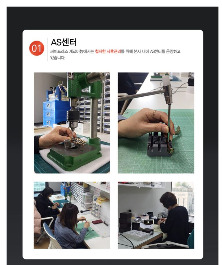 2-4. 구매플랫폼 영역 구축 방법- 상세페이지 기획및 구축 방법-3