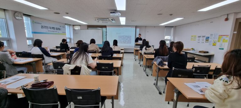 2023 중부여성발전센터 온라인마케팅 플래너과정 강의후기