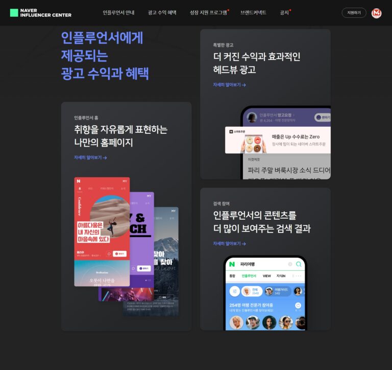 5. 홍보바이럴 방법