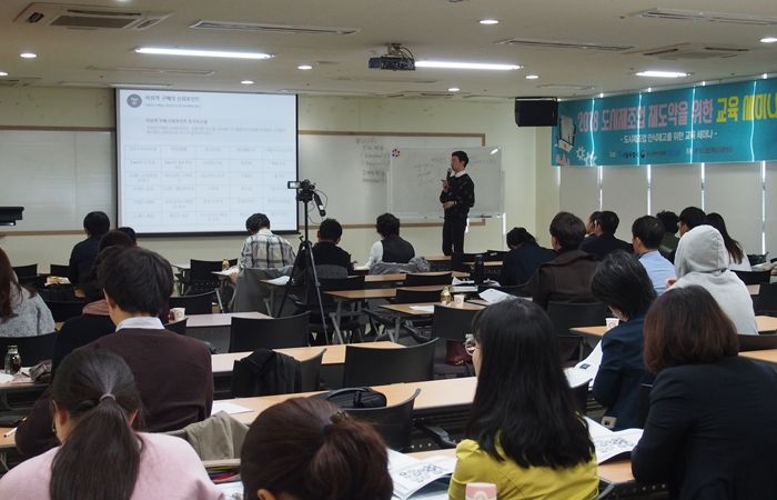 서울 SBA 디지털마케팅 강의